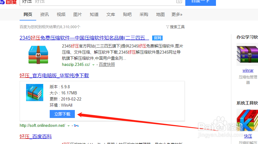 电脑的重要文件夹怎么设置密码