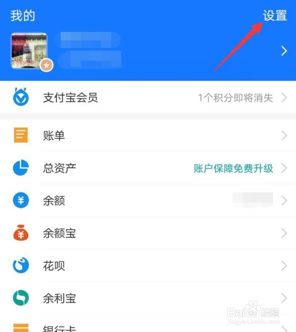 支付宝怎么快速收钱，怎么添加收钱快捷小程序