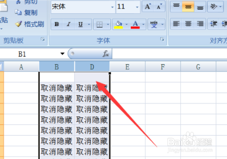 隐藏的表格取消隐藏后还是不出来
