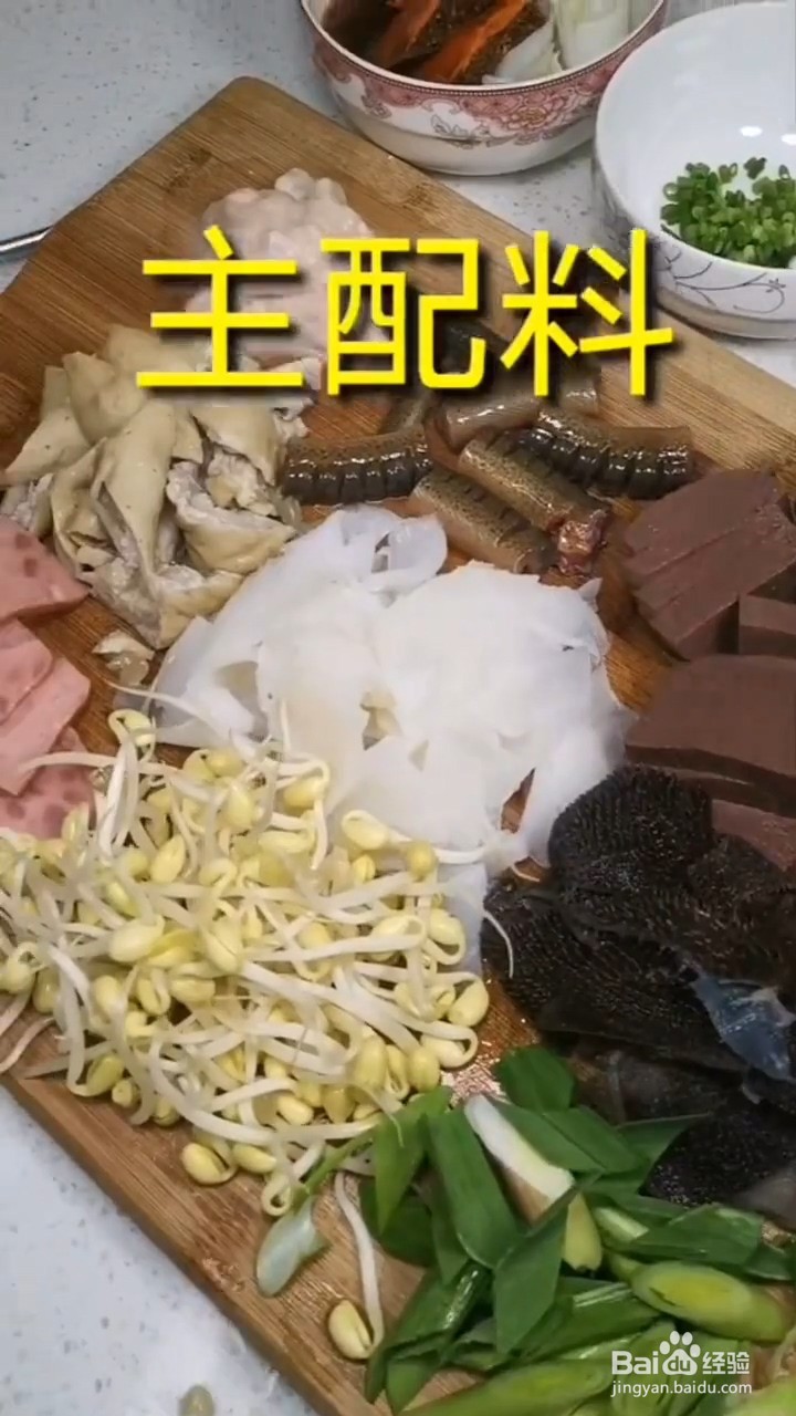 如何自制麻辣爽口的家常毛血旺