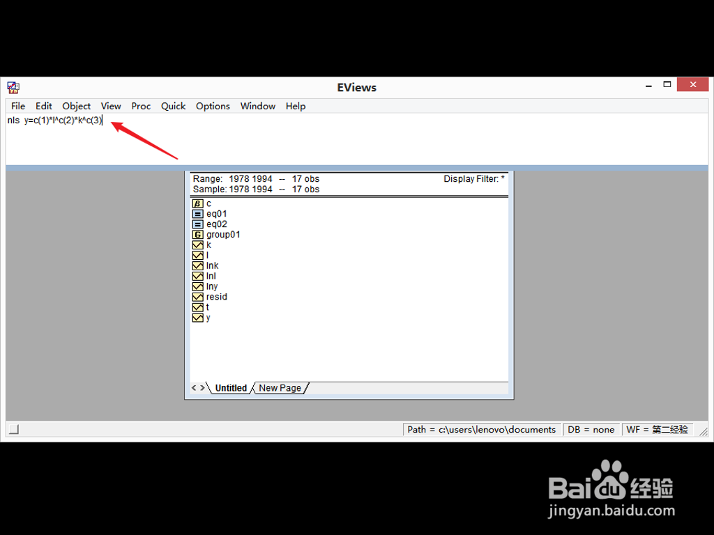 Eviews如何用命令迭代估计非线性模型
