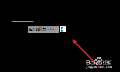 AUTOCAD机械版如何绘制正多边形