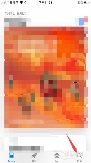 ios如何下b站版阴阳师