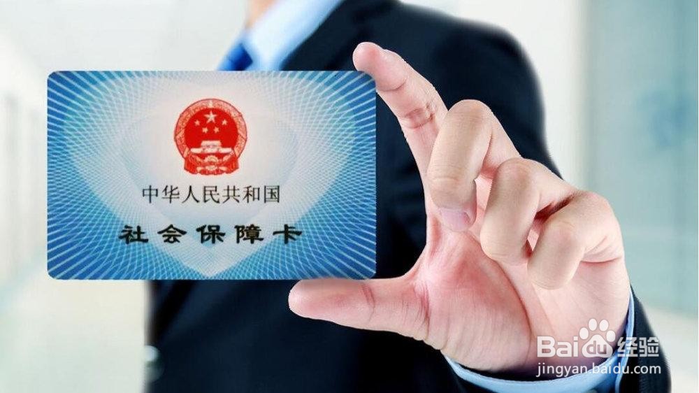 公司扣了社保但没缴费员工应该怎么办?