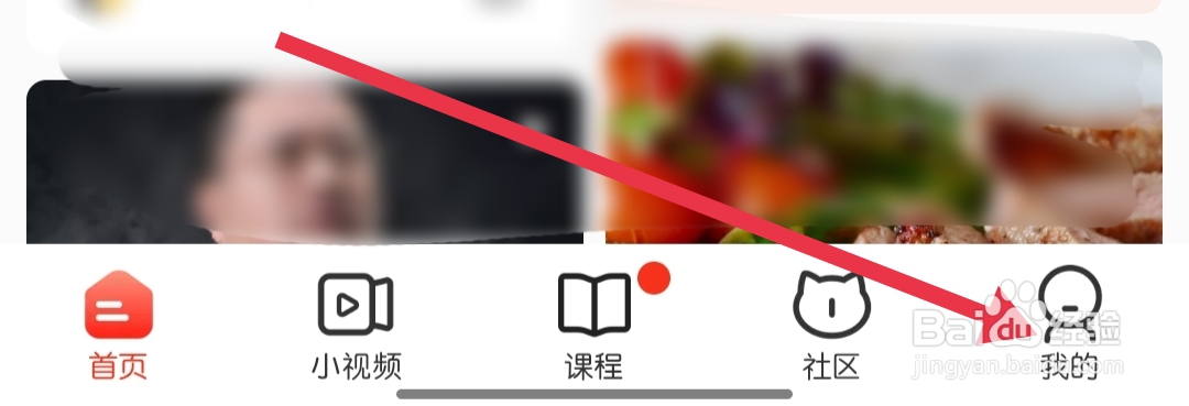凯迪网在哪里查看隐私政策