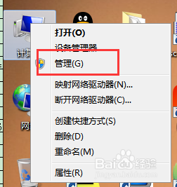 如何在win7下安装WIN8做双系统
