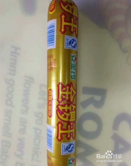 蝴蝶薄脆的做法