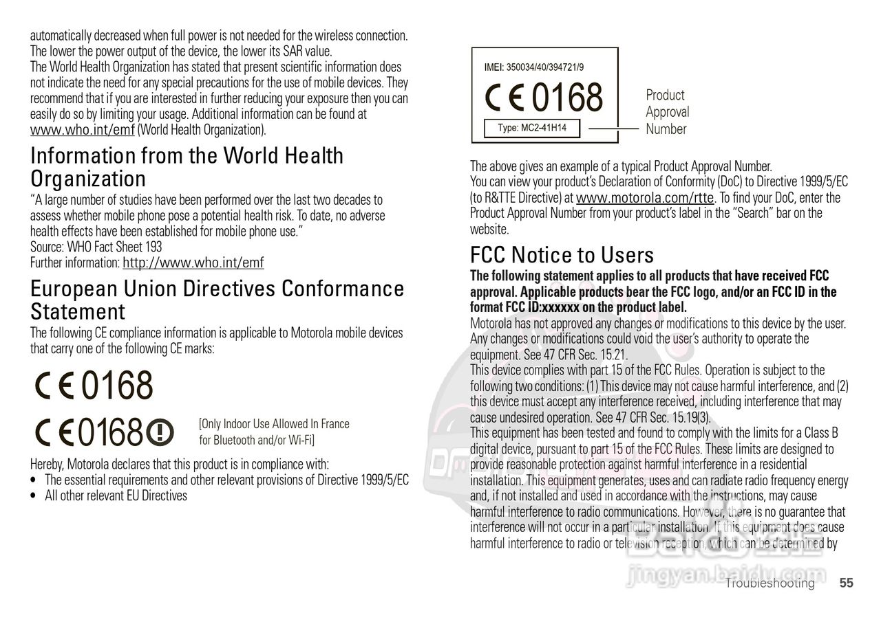 摩托罗拉XOOM平板电脑使用说明书:[6]
