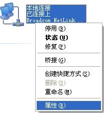 局域网怎么设置共享