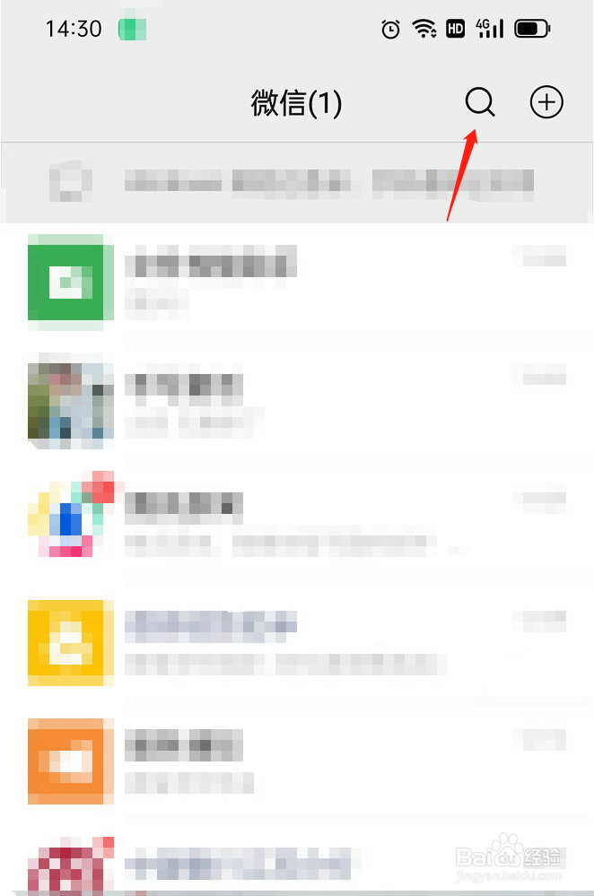 如何查询手机号注册的公司