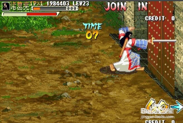 三国战纪119版本怎么拿四剑