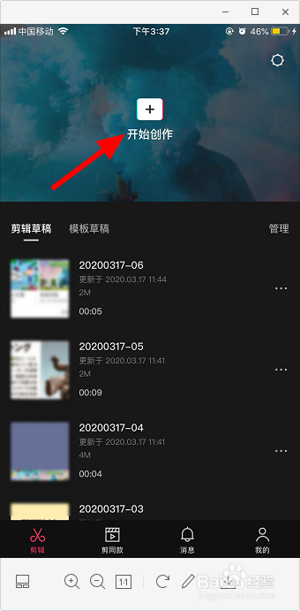 视频怎么分割多个片段 手机里的视频怎么分割