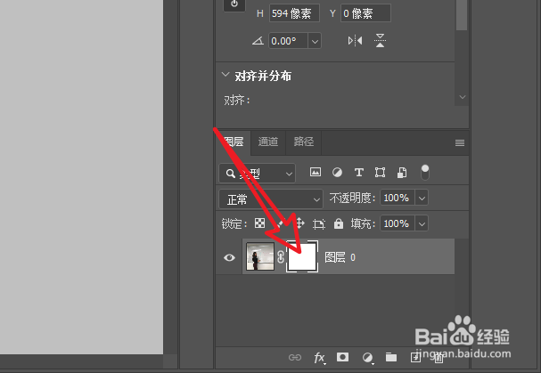 ps2020如何使用蒙版创建选区