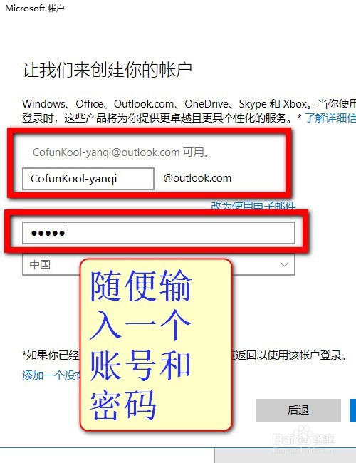 完美解决Win10鼠标右键管理中没有本地用户和组