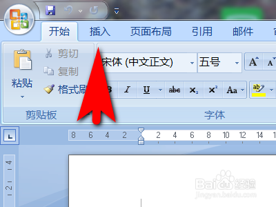 如何在word文档当中插入自己想要的散点图