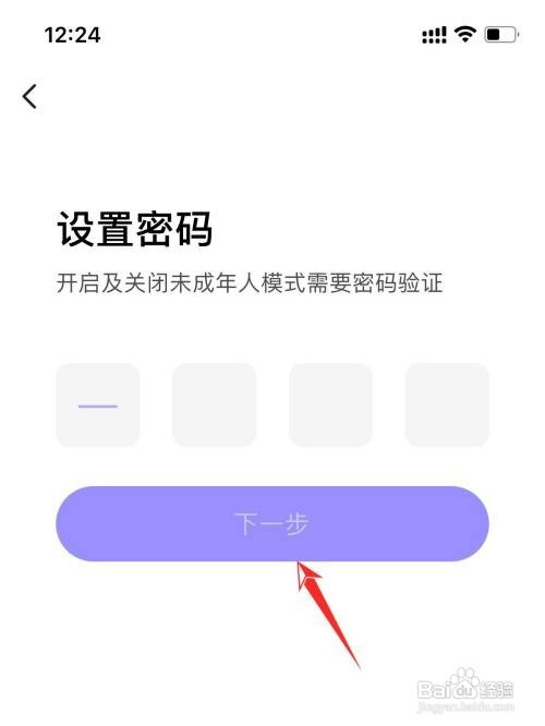 keep未成年模式在哪里设置