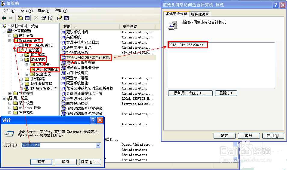企业怎么建立局域网