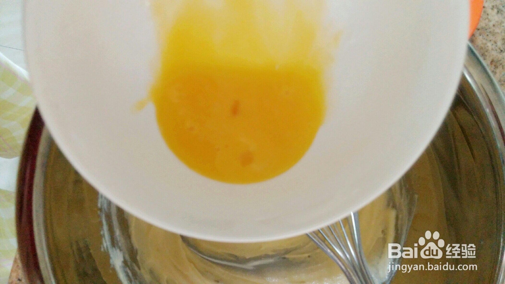 简单好吃蛋黄饼干的做法