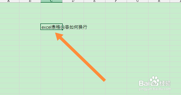 excel表格内容如何换行
