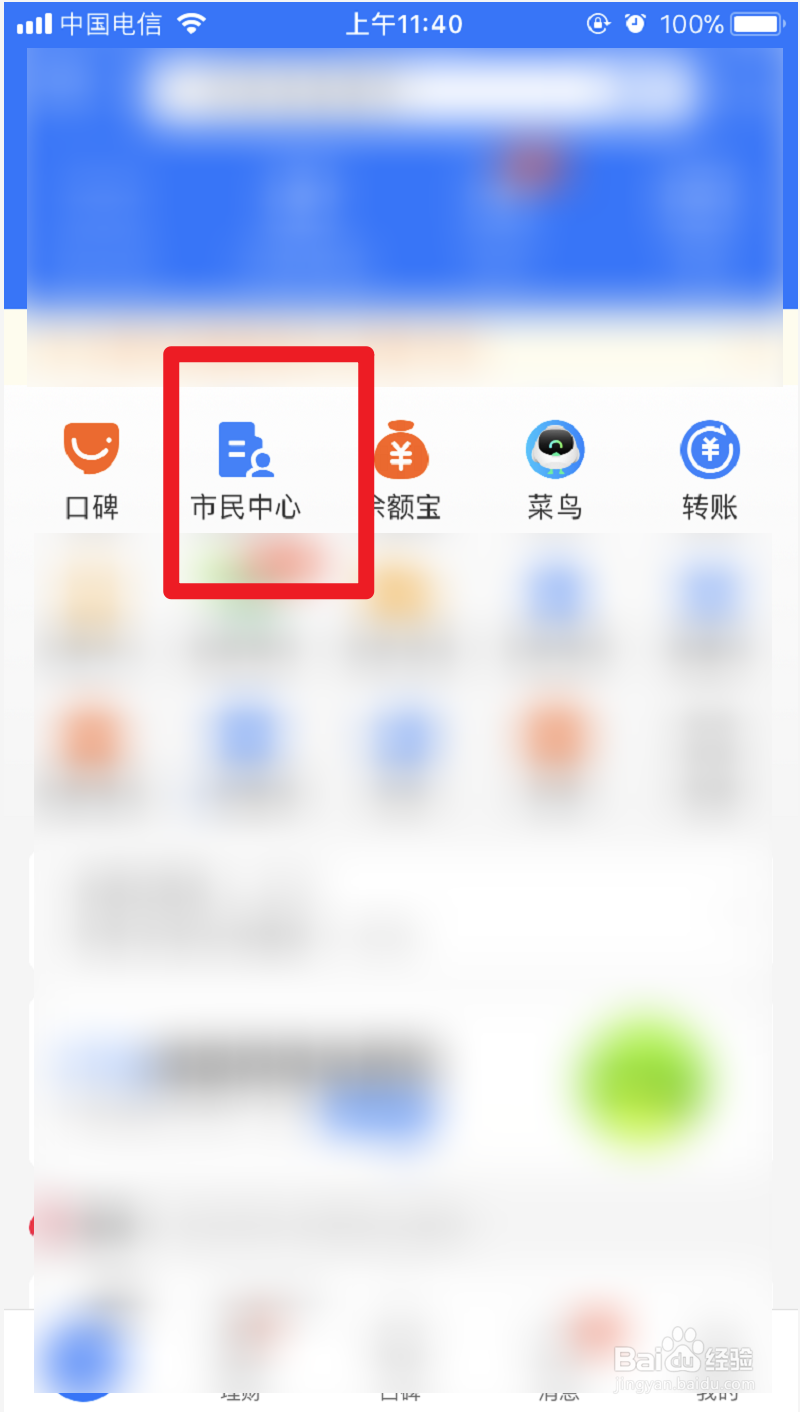 通过什么就业途径实现充分就业