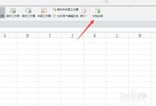 excel表格怎么进行加密？