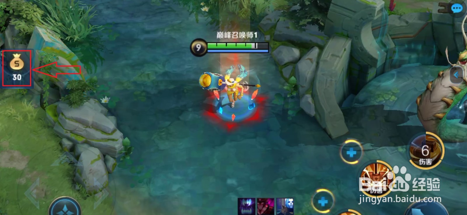 王者荣耀经济攻略