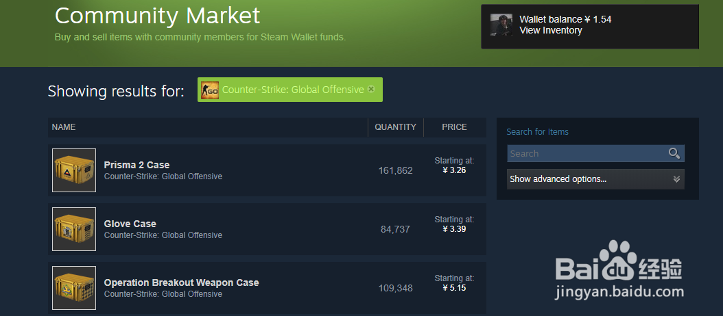 CSGO音乐盒怎么买
