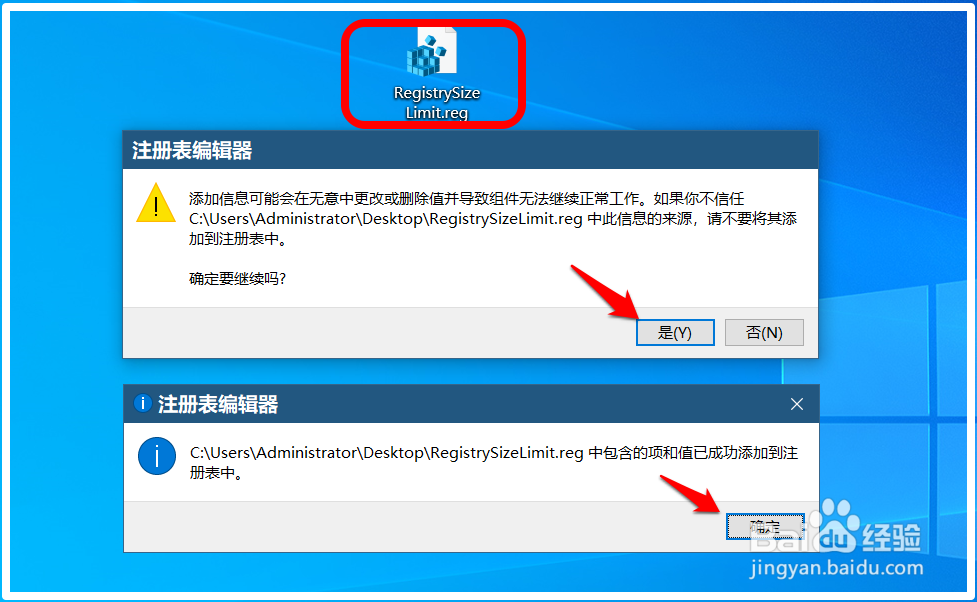 Win10使用sfc/scannow命令检查修复系统出现问题