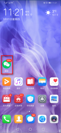 华为nova3怎么设置微信指纹支付