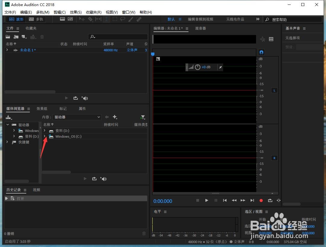 Au怎样创建波形图？
