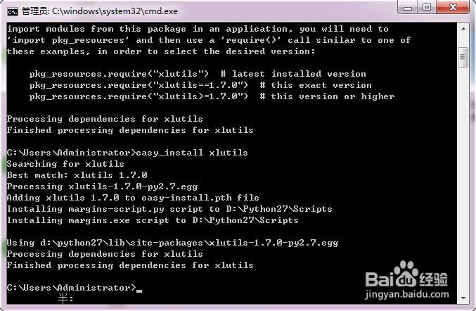 Python教程：[33]setuptools安装扩展库的方法