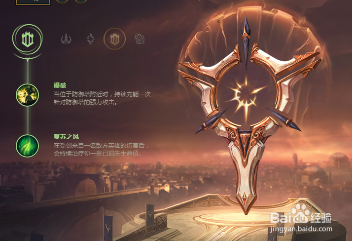 LOL7.22版本s8新版小炮符文加点攻略