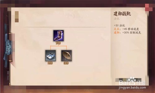 怎么操作平安京茨木童子