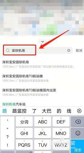 微信如何给好友发送虚拟位置