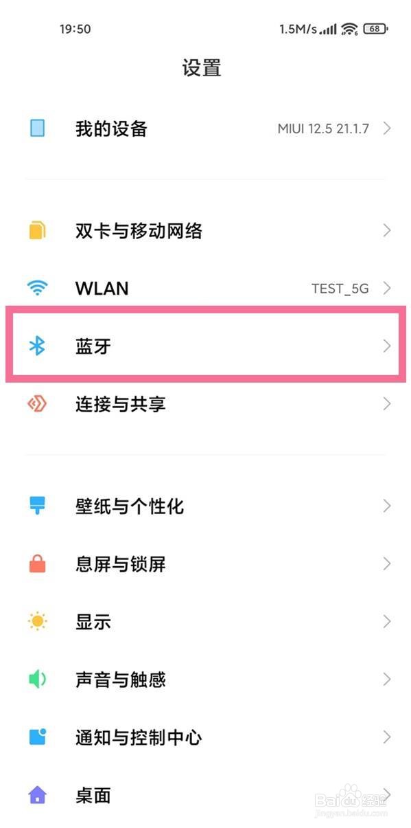怎么开启小米flipbuds pro低延迟