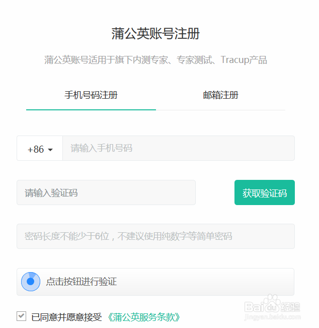 如何发布ios的ipa包到第三方平台