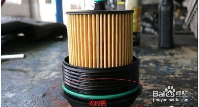 丰田雅力士怎样更换机油滤芯