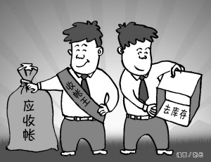 应收账款管理方法