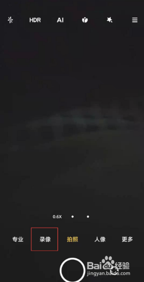 小米11ultra怎么开防抖