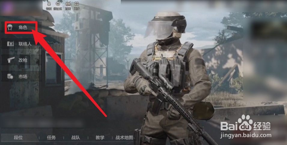 暗区突围怎么装配莫辛