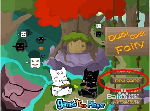 双色猫大冒险无敌版怎么玩呢？