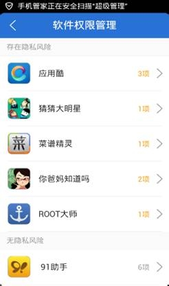 如何进行手机管理优化