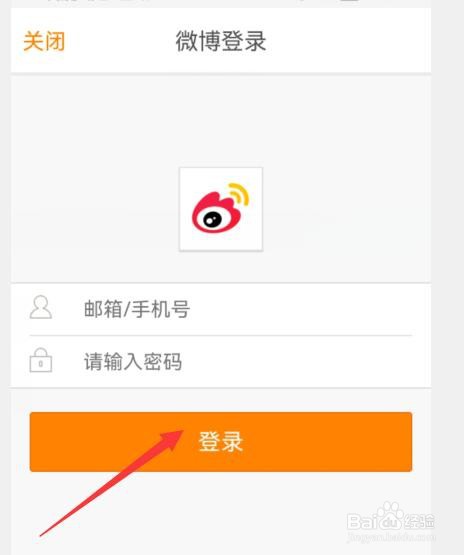 小红书如何绑定微博