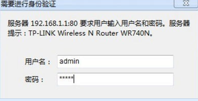 无线路由器设置如此简单