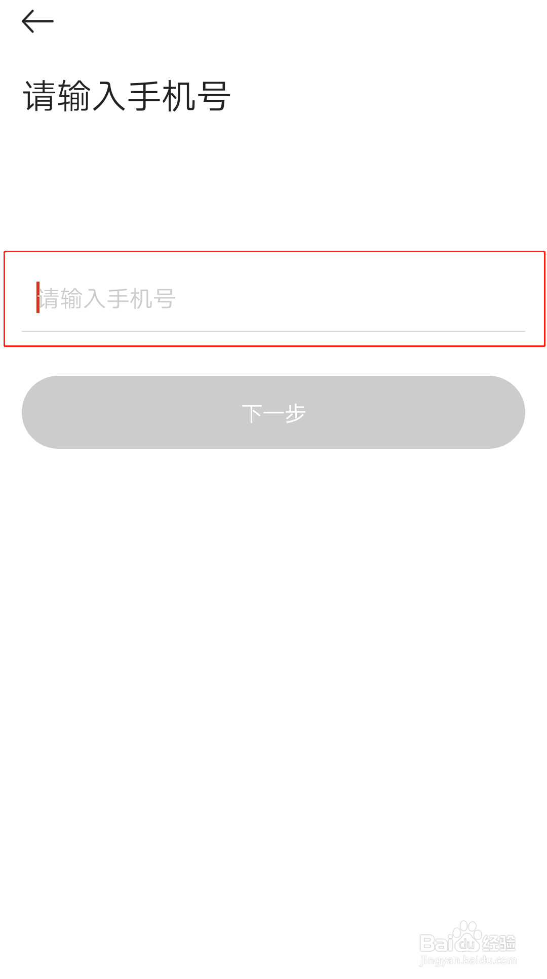 如何使用毛豆日记用优惠券