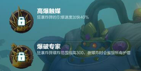 枪火游侠炸弹王怎么玩?