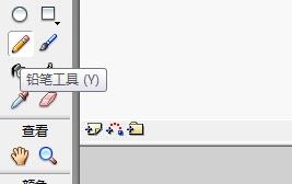 flash绘制家门口的场景