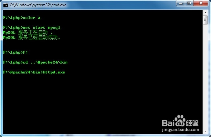 P处理 怎么开启服务