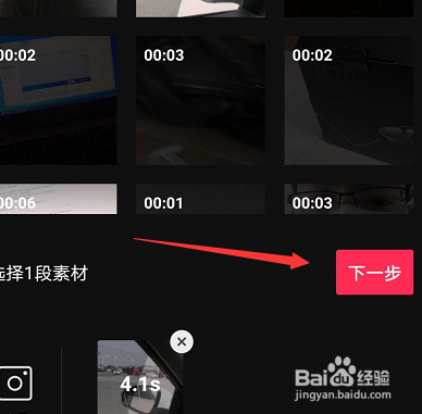 抖音6月你好视频怎么做