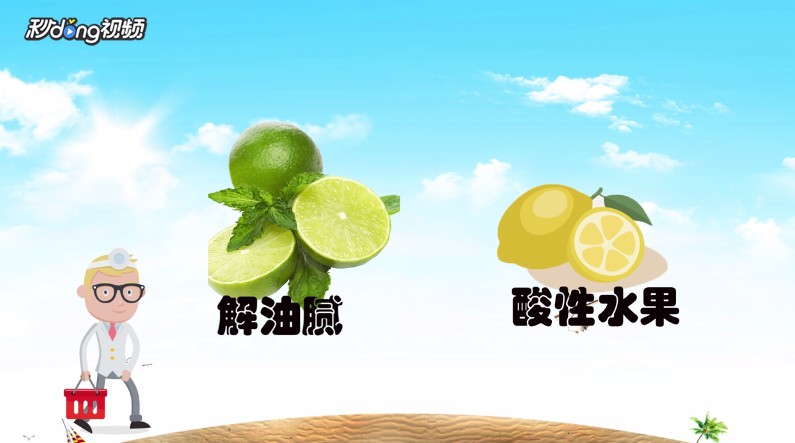 吃完烧烤后吃什么水果好
